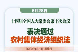 记者：贝壳降薪&曼联出大部分工资，法兰克福承担不到200万欧薪水